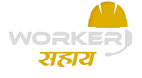 Worker Sahay